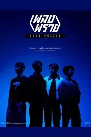 Love Puzzle tv show poster