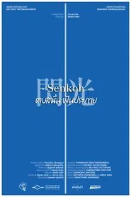 Senkoh: Spark the Dream movie poster