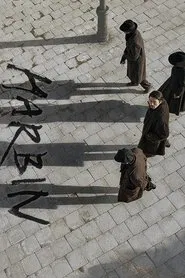 Poster do filme Harbin