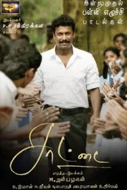 Saattai movie poster