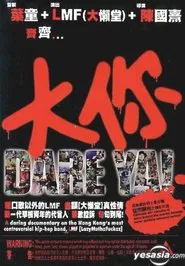 Dare Ya! movie poster