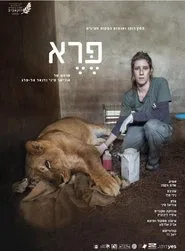 Poster do filme Wild: Life, Death and Love in a Wildlife Hospital