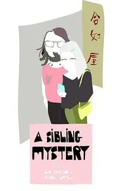A Sibling Mystery movie poster