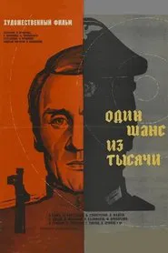 One Chance in One Thousand movie poster
