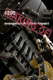 (Making of) evangelion: Another Impact movie poster