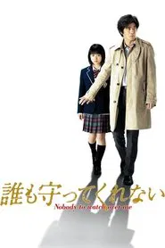 Nobody To Watch Over Me movie poster