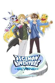 Poster do filme Digimon Adventure -BEYOND-