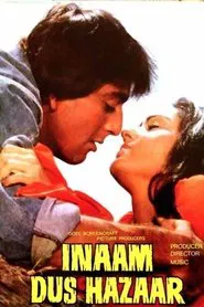 Inaam Dus Hazaar movie poster