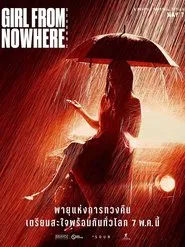 Girl From Nowhere: Minnie and the Four Bodies movie poster