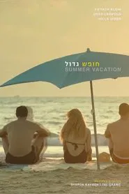 Summer Vacation movie poster