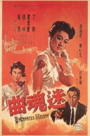 Enchanted Melody movie poster
