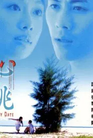 Dizzy Date movie poster