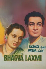 Bhagya Laxmi movie poster