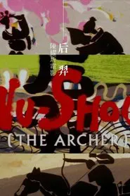 The Archer movie poster