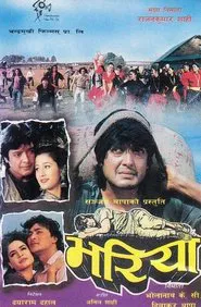Poster do filme Bhariya