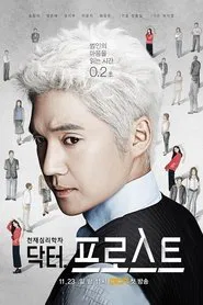 Dr. Frost tv show poster