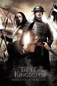 Three Kingdoms: Resurrection of the Dragon movie poster
