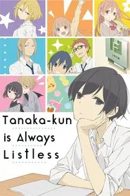 Tanaka-kun Is Always Listless tv show poster
