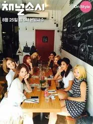 Channel Soshi tv show poster