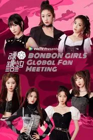 BONBON GIRLS Global Fan Meeting movie poster