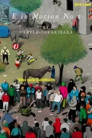 É in MOTION No.2 movie poster