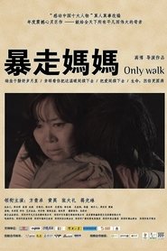 Only Walk movie poster