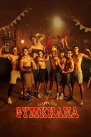 Poster do filme Alappuzha Gymkhana
