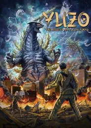 Yuzo the Biggest Battle in Tokyo movie poster