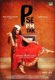 Poster do filme P Se PM Tak