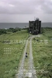 Big Little Man movie poster