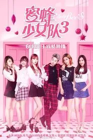 Lady Bees 3 movie poster