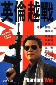 Phantom War movie poster