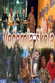 Evening School tv show poster