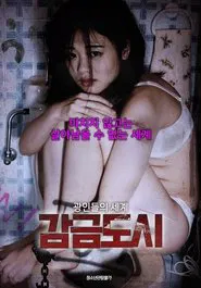 Red List movie poster