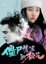 Poster do filme Zombie Beauty