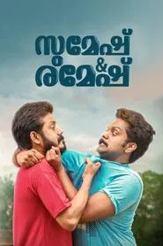 Poster do filme Sumesh & Ramesh