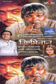 Criminal movie poster