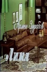 Lika movie poster