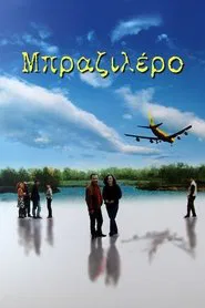 Brazilero movie poster