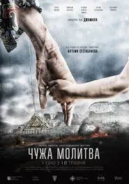Foreign Prayer movie poster