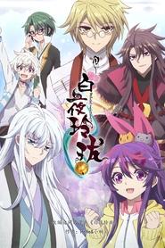 Whited Nighttime tv show poster