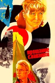 Poster do filme Farewell of a Slav Woman