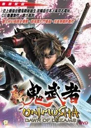 Onimusha: Dawn of Dreams movie poster
