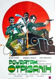 The Written Off Return movie poster