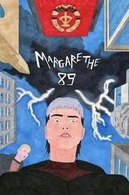 Margarethe 89 movie poster