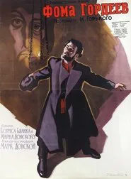 Foma Gordeyev movie poster