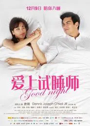 Good Night movie poster