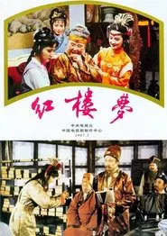 Poster da série Dream of the Red Chamber