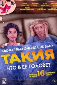 Poster do filme What's in Her Head?