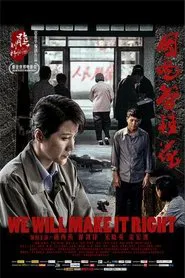 Poster do filme We Will Make It Right